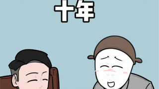 “มีกำแพงหนากั้นระหว่างเราอยู่แล้ว”