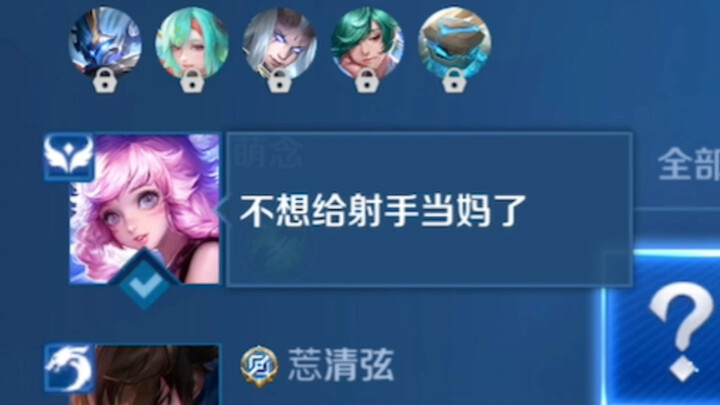 Zhu Bajie and Yao in the sidelane—this is the strongest sidelane duo!