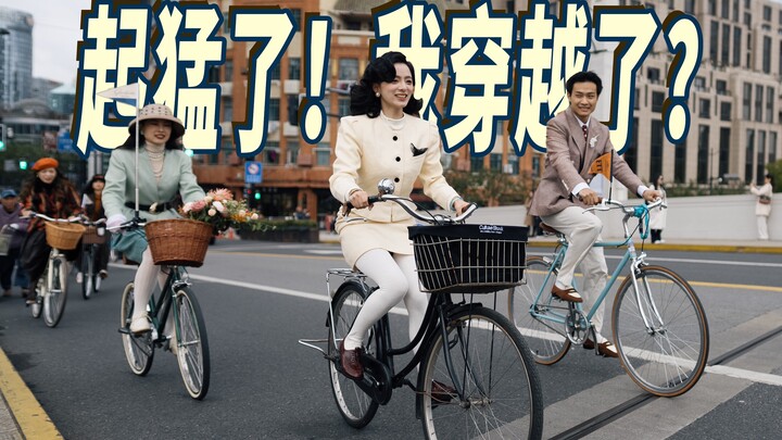 An elderly gentleman passing by spotted this group of young people and shouted, "Very nice!" | 2023 