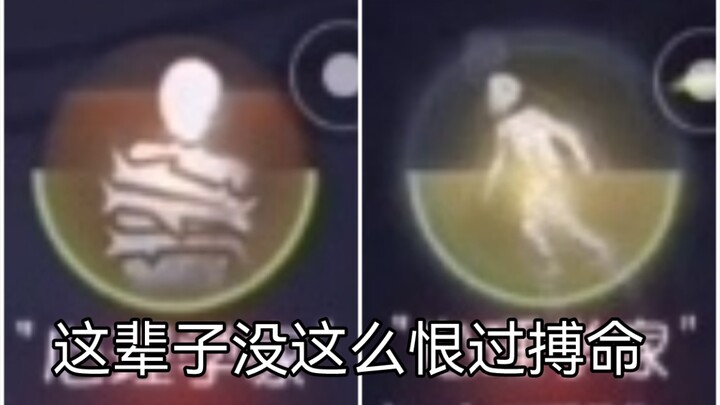 Khoảnh khắc gây sốc của dân tâm lý