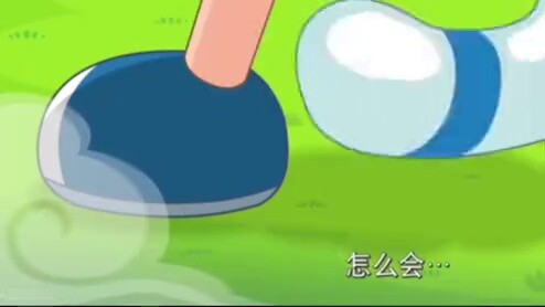 [Biantai Xiang‖Gray Joy] Tidak ada jalan untuk melarikan diri, Kambing Menyenangkan~