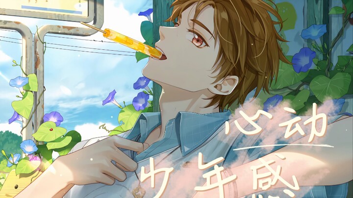 【Xia Yan】42-second heart-fluttering fan-made challenge—my love for that youthful vibe is endless! Ro