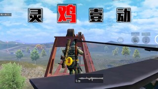 船坞新玩法，单人劝架灭两队！！