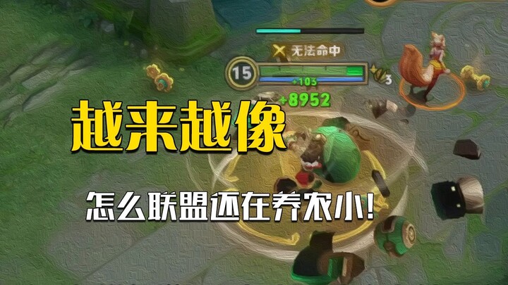 Liu Shan dies in battle and still manages to mount his horse despite being heavily armored? Honor of