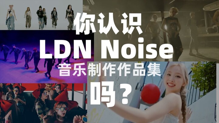LDN Noise: The Composer Duo Whose Work Was “Wholesale-Purchased” by SM and Later “Revisited” by JYP 
