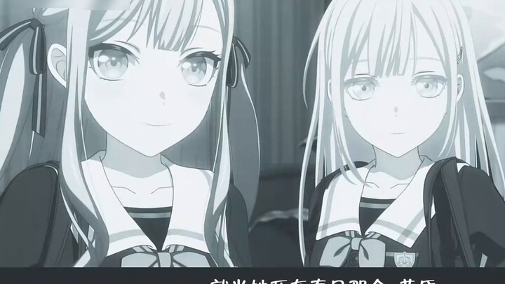 【Lyrics/MyGO】Annual Rings-"Not looking back is the most gentle cruelty"