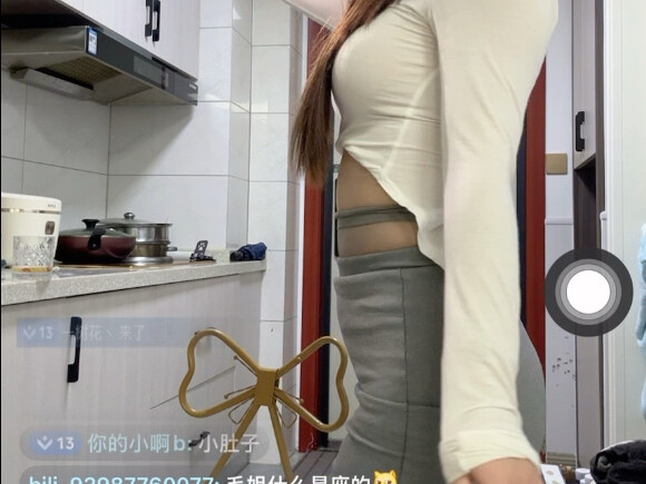 Rekaman layar siaran langsung kamera asli (Suster Mao sangat manis)