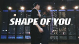 《shape of you》小橘 x 社长 编舞