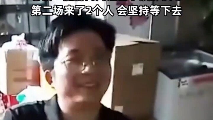 A café owner in Hangzhou invited 4,000 people to watch the World Cup live, but not a single soul sho