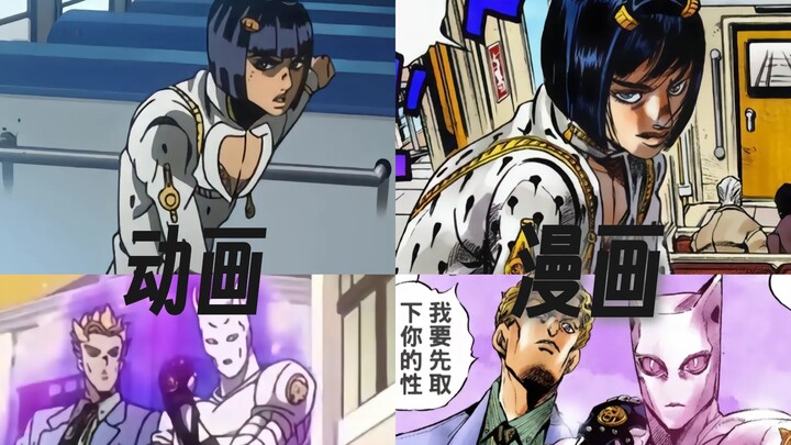 JOJO的漫画到底有多帅？