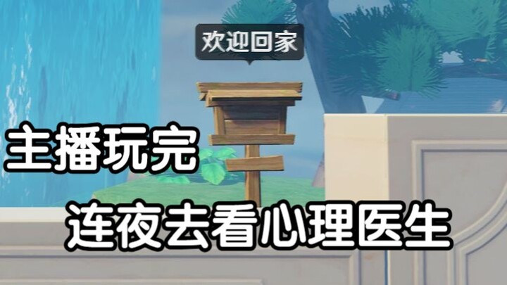 【Covered in Snow】A divine realm created by a god-level author—after playing it, you’ll feel anything