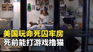 Barisan Kematian 02: Narapidana hukuman mati dapat memelihara kucing, bermain game, dan menonton TV,