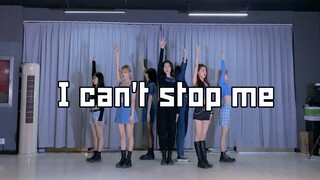 【PP】Twice - ฉันหยุดตัวเองไม่ได้