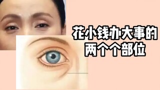 مكانان يمكنك من خلالهما تحقيق نتائج كبيرة بإنفاق قليل من المال