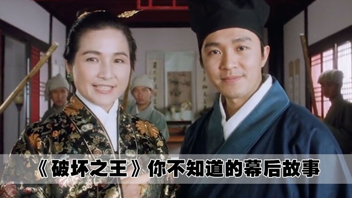 ما مدى سلاسة الإعلانات في أفلام ستيفن تشاو؟ لا يُمكنك معرفة ذلك من الإعلانات التقليدية.