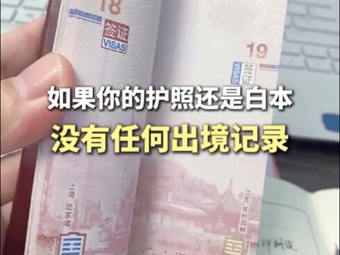 Bagaimana cara memanfaatkan paspor putih agar lebih hemat?