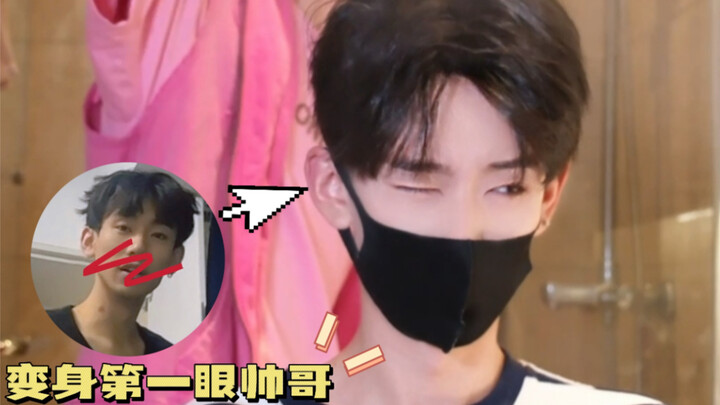 ฉันเข้าใจแล้ว……แฟนหนุ่มต้องแต่งตัวแบบนี้สิ! ทำให้คะแนนพุ่งปรี๊ดเลย
