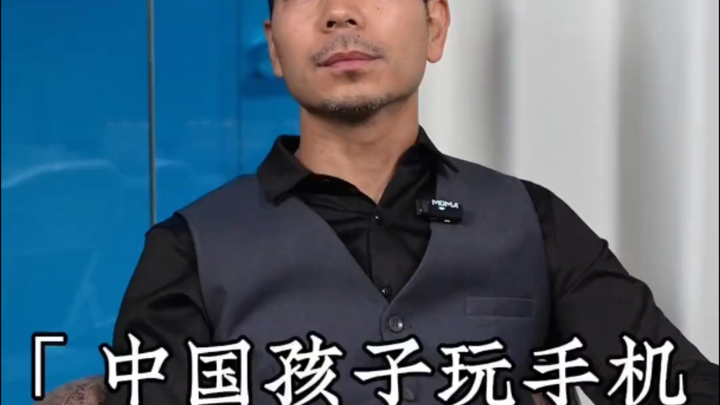 中国孩子玩手机疯狂？来看看美国孩子的改变世界！