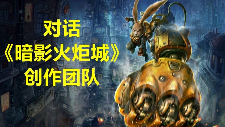 【เกมส์สืบสวนน้ำแข็ง】พลิกสถานการณ์จากขอบเหวของการล้มละลาย สู่เรื่องราวสร้างแรงบันดาลใจเบื้องหลัง “เมื