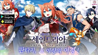 Fate of Saintlia Gameplay - Free Giftcode - MMORPG Game Android