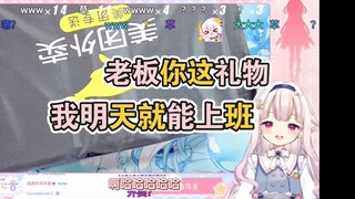 白菜难绷粉丝生日礼物送了一整套外卖套装，简直明天就能上班了w