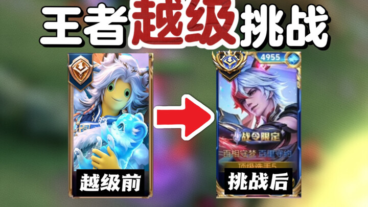 Can a 1800‑rated Guanxi land headshots every shot? Carry the game in a 21‑million‑strong ranked matc