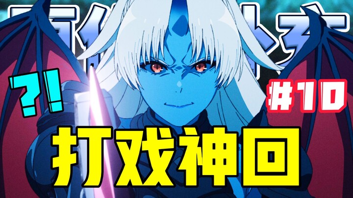 Kembali ke puncak? Adegan aksinya benar‑benar keren! Rudy nyaris “dinafkahi”? [Isekai Nonbiri Nonbir