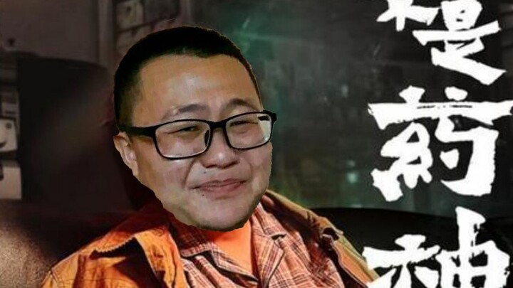 [Chuan Opera] Aku Bukan Dewa Obat: Kaisar Jatuh ke Jalanan untuk Menjual Suplemen Kesehatan