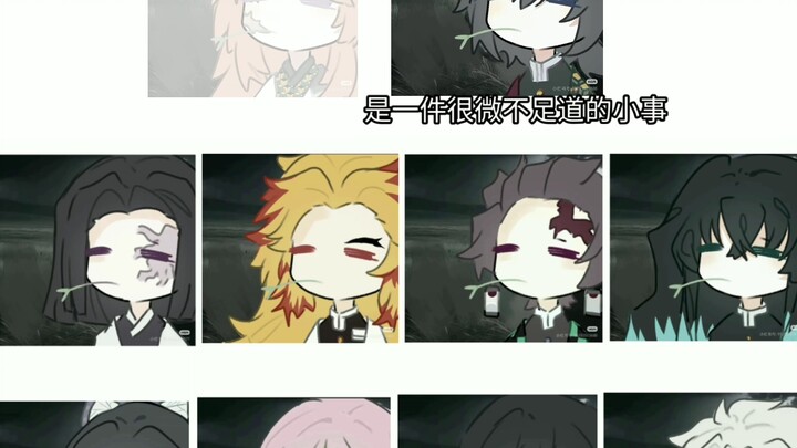 Abuse X Demon Slayer