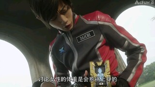 怎么像剧中一样佩戴艾克斯终端