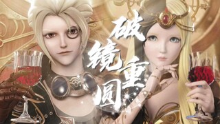 【庞莹】她只在他面前表现出脆弱的一面 | 庞尊×白光莹-回音