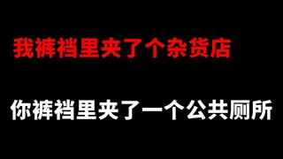 【高能】文学作品里的神比喻