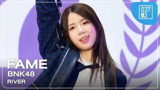 BNK48 Fame - River @ 𝑩𝑵𝑲𝟒𝟖 𝟕𝒕𝒉 𝑨𝒏𝒏𝒊𝒗𝒆𝒓𝒔𝒂𝒓𝒚 – SPECIAL SHOW – [Fancam 4K 60p] 240602