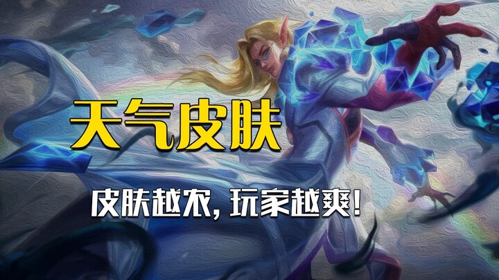 The PC game’s still stuck in the pipeline, but the mobile game’s already picking “weather boyfriends