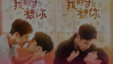 My Tooth Your Love Episode 8 (2022) Eng Sub [BL] 🇹🇼🏳️‍🌈