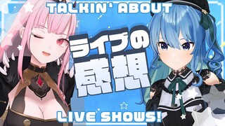 【コラボ】ライブの感想！feat. すいせい先輩 / Talkin' Live Shows with Suisei!
