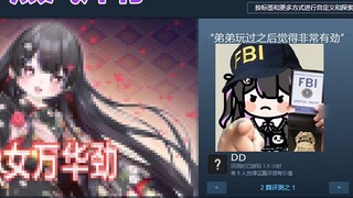 Korean Lolita live broadcast query fan steam library