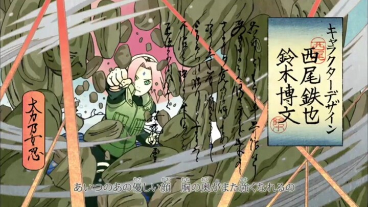 🌀Naruto Shippuden - OP 17 "Wind by Yamazaru" | «ep 406-431»