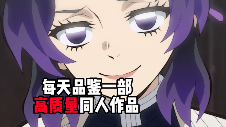 แนะนำแฟนอาร์ตสุดล้ำค่า: คำสาปแห่งนินจา