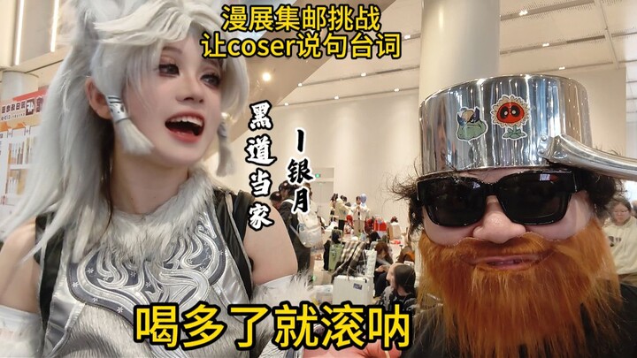 أستاذ، هل يمكنك أن تقول جملة من الحوار؟ - فان رن شيو شيان تشوان، الحلقة 32