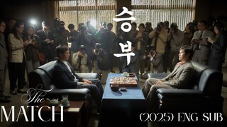 The Match (2025)