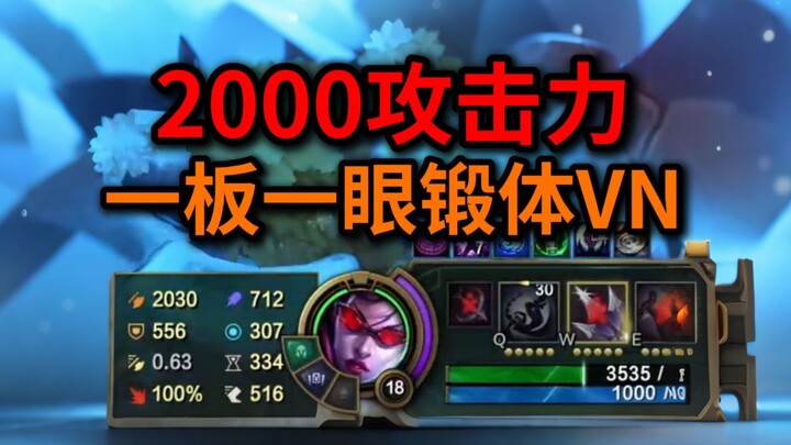 เกมสุดมันระดับมหากาพย์! เคยเล่น VN ที่ตีครั้งเดียวได้ 5,000 ดาเมจไหม? ศักยภาพสูงสุดจากสนามประลองวิญญ