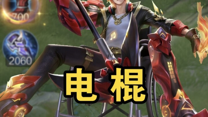 Trời ơi, ngài gậy điện 😡