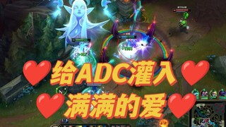 Soraka: Fill me up!