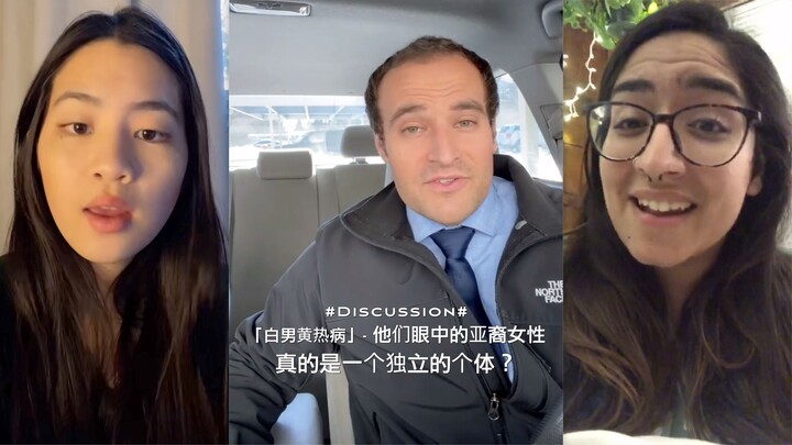 “White Men’s Yellow Fever” – In Their Eyes, Are Asian Women Really Seen as Individuals?