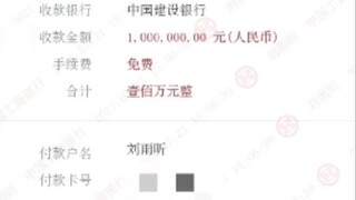[Tất cả thành viên THE9 đã quyên góp] Bạn không thấy thì không có nghĩa là họ không đóng góp! ! ! !