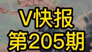 [V Express 205] Thông báo tốt nghiệp và tổng hợp thông tin của Tang Jiuxia; Lời chúc phúc của Xingto