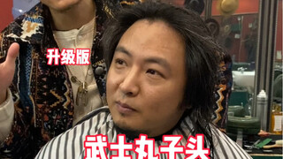 It feels like they're all documenting a hair salon accident??? It's a bit deliberate...
