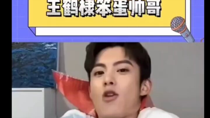 Wang Hedi bikin orang tahu kalau aku ngefans berlebihan, gimana nih~~