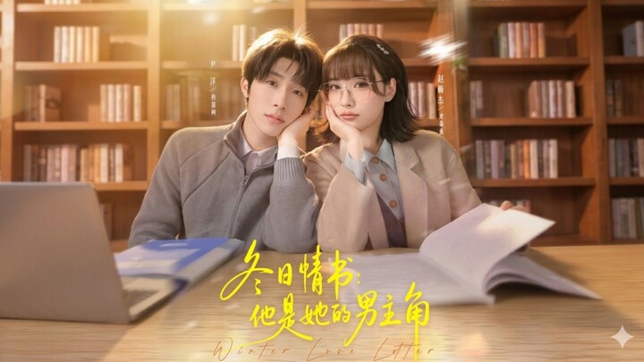 🎬 Winter Love Letter: He Is Her Male Lead | Dongri Qingshu Ta Shi Ta De Nan Zhujiao | 冬日情书他是她的男主角